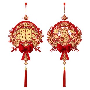 2026新款马年福字挂件春节过年立体植绒入户门喜庆挂饰新年装饰品