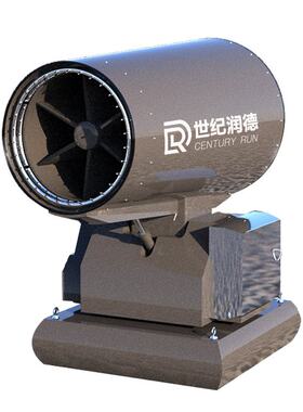 世纪润德雾炮专用海水盐水工业废水蒸发全自动雾炮机远程遥控射雾