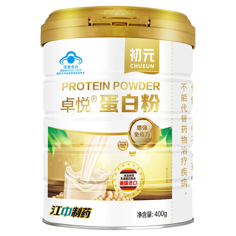 江中初元中老年人增强免疫力蛋白乳清蛋白