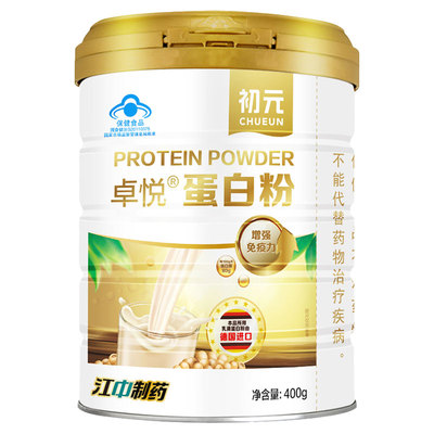 江中初元蛋白质粉老年人女性增强提高免疫力官方旗舰店正品的礼盒