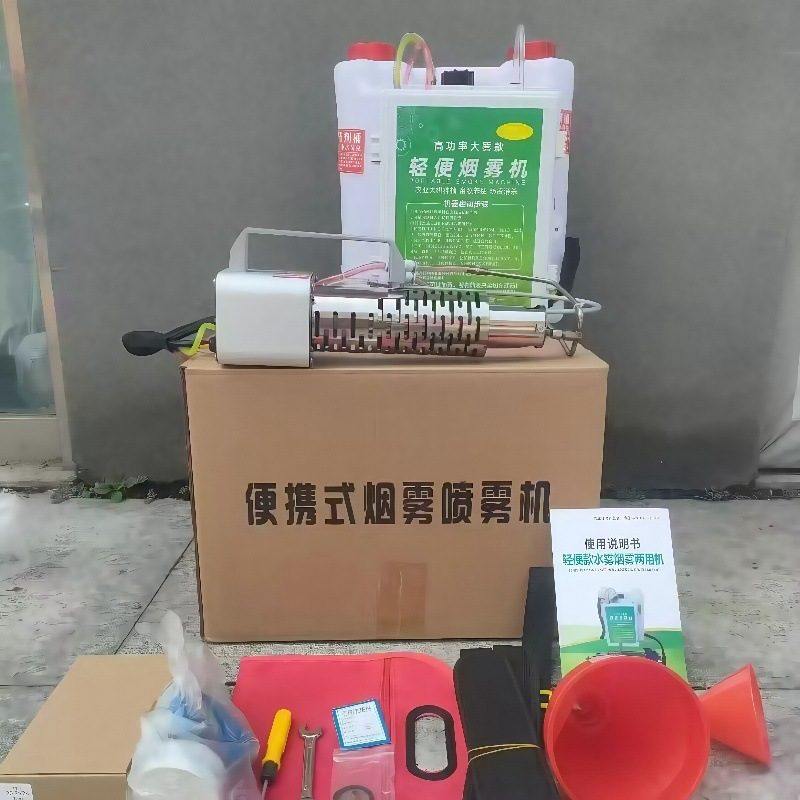 新型农用电动冷雾机 手提式消杀喷雾机 农田果园背负式杀虫打药机,农机/农具/农膜,打药机/弥雾机,淘宝优惠券,粉丝福利购,淘宝优惠卷