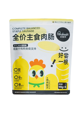 派膳师主食高蛋白鲜肉肠拌粮