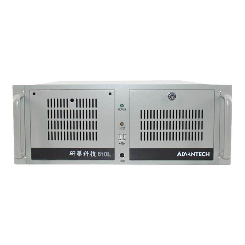 研华工控机IPC-610L/510/4U上架式工控机/研华主板工控机/工业款