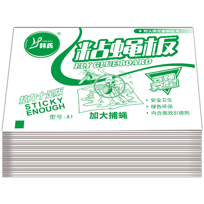 苍蝇贴强力粘蝇纸粘蝇板粘蚊蟑螂捕捉器大号自带诱饵家用灭蝇子药