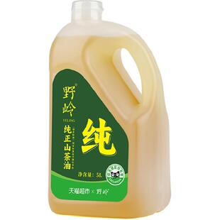【超市独家】野岭山茶油纯正茶油山茶油油茶籽油绿色食品