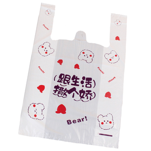 卡通外卖打包袋塑料食品袋网红手提背心袋批发一次性打包袋定制