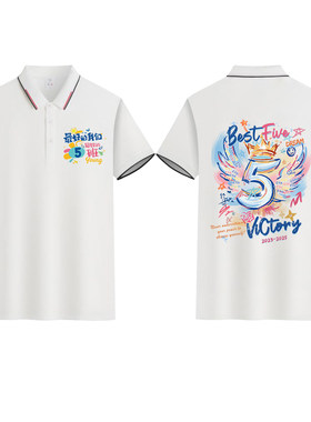 毕业班服POLO衫定制聚会POLO衫