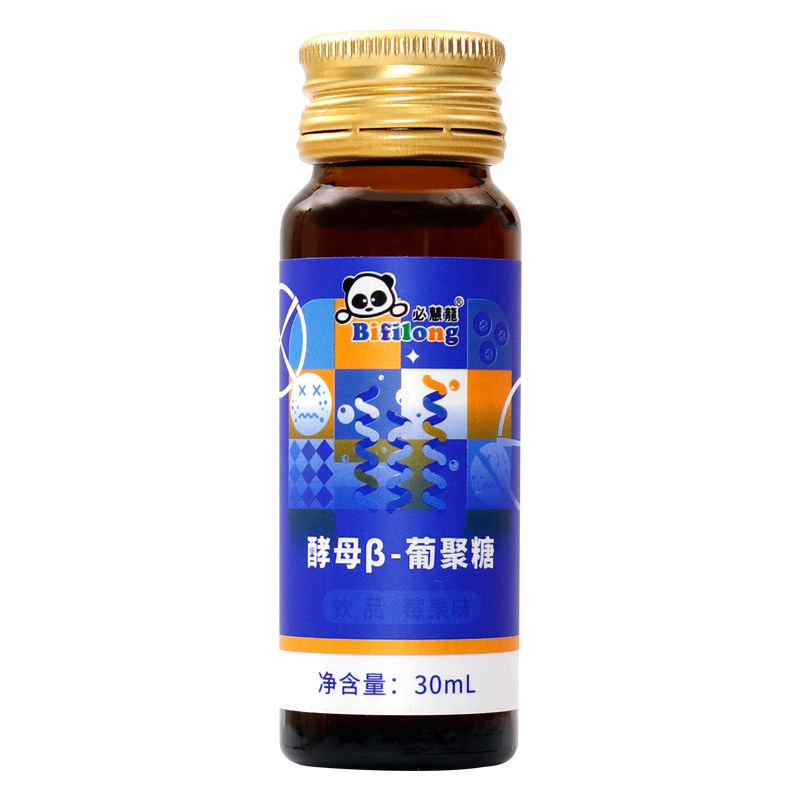 酵母β-葡聚糖多醣体滴剂好吸收