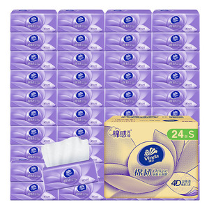 维达棉韧抽纸整箱24包面巾纸餐巾纸压花纸巾纸抽家用实惠装擦手纸