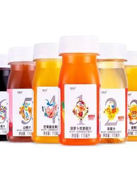 佐餐时间儿童果汁饮料