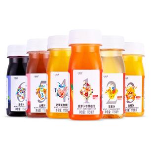 佐餐时间HPP鲜榨儿童果汁NFC天然百分百蔬果适合宝宝孕妇健康饮品