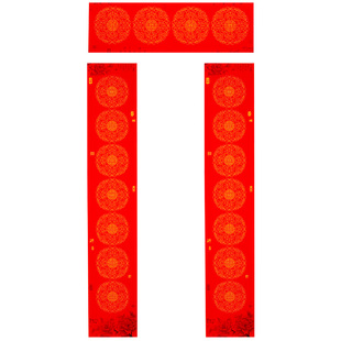 六品堂铜版纸空白对联万年红春联纸手写七言自写2026对联纸专用福字斗方过年马年红纸加厚瓦当春节新年书法纸