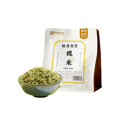 胡庆余堂槐米泡茶泡水100g