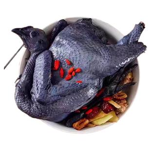 乌鸡新鲜现杀正宗农家散养乌骨鸡炖汤柴整鸡煲汤鸡肉笨鸡爪腿滋补