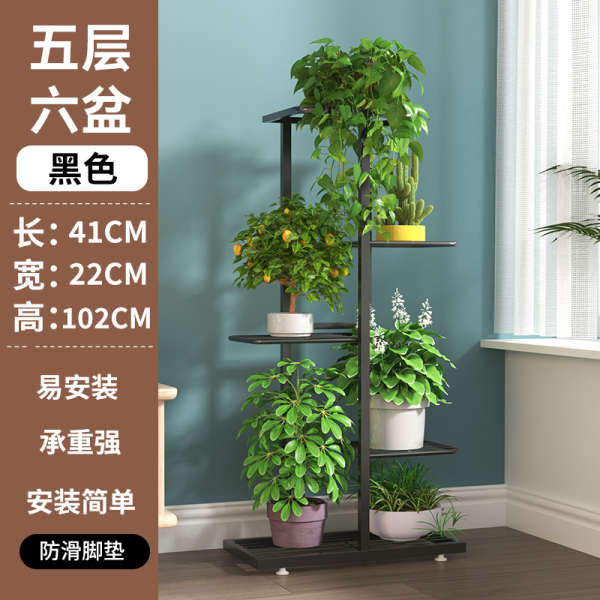花架铁艺多层室内装饰简易置物架家用花盆架客厅落地绿箩架子阳台