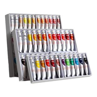 马利水粉画颜料套装小学生专用24色12色36色儿童无毒美术生专用初学者幼儿园水彩可水洗色彩颜料画画工具全套