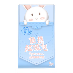 小妮卫生巾姨妈巾便携小巧薄透透气超细纤维保持干爽轻松携带可爱