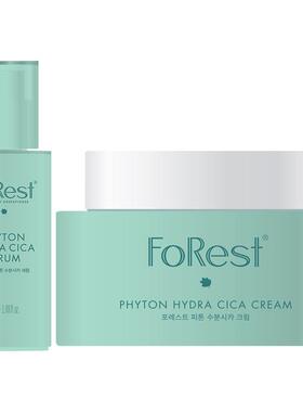 抗氧化绿手指forest提亮肤色