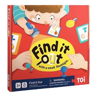 TOI图益小手电找找看儿童桌面游戏桌游手电筒寻宝玩具亲子早教3岁