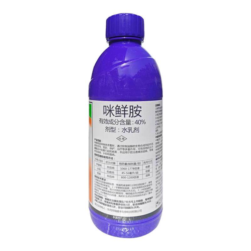 咪鲜胺炭疽疮痂病杀菌剂火龙果树