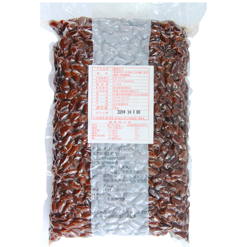 三櫻糖納豆非紅豆長粒竹豆奶茶甜品烘焙原料3kg新品糖蜜豆包郵