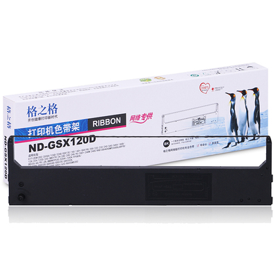 针式打印机色带架格之格