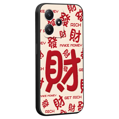 皑晨适用于红米note12r手机壳hongmiN0te12r液态硅胶23076RA4BC文字23o76RA4BC墨竹HmNotel2r防摔23076ra4bc