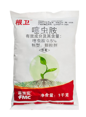 富美实根卫噻虫胺颗粒剂农药