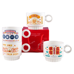 创意陶瓷杯ins杯开业小礼品活动赠送卡通杯子情侣马克杯印LOGO