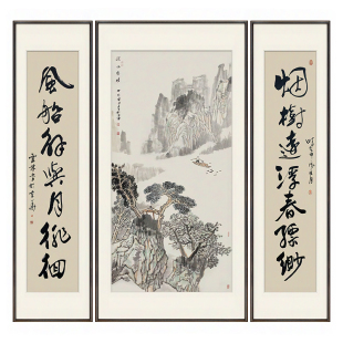 中美协名家手绘山水国画中堂三联挂画新中式客厅大堂对联装饰字画