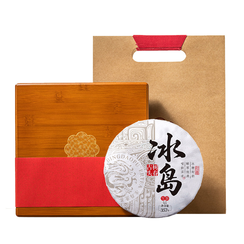 2018年冰岛古树普洱茶送礼盒装
