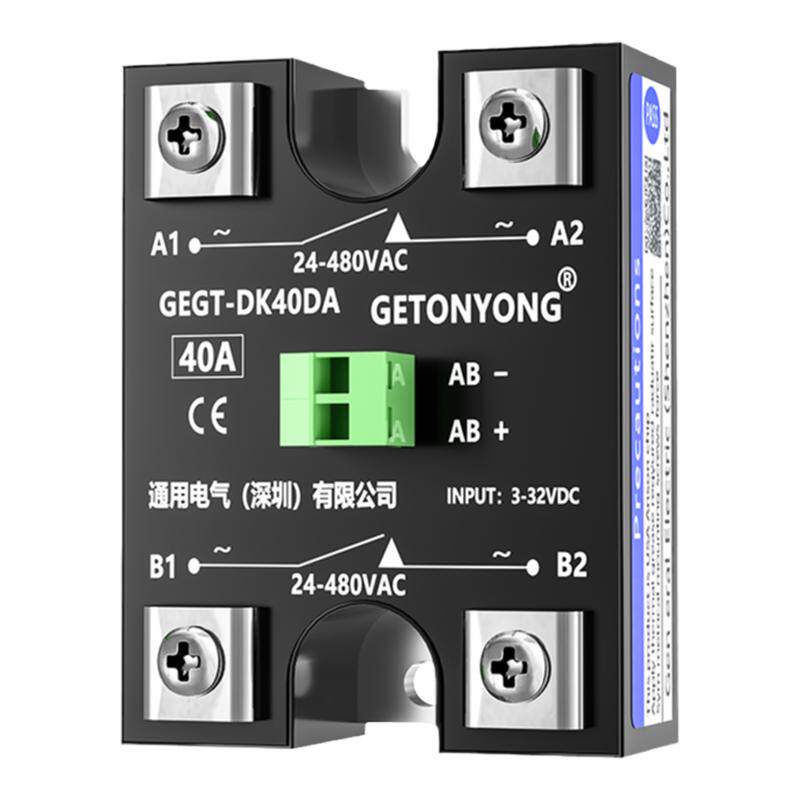 通用GEGT-SK40DA双路双控直流控交流单相固态继电器60双路单控25