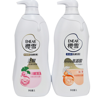 家庭装沐浴露樱雪牛奶成人