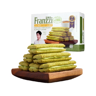 法丽兹曲奇饼干抹茶味夹心饼干曲奇休闲小零食