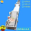中药材天麻漂烫蒸煮机 肉制品海鲜清洗蒸煮流水线 竹笋加工设备