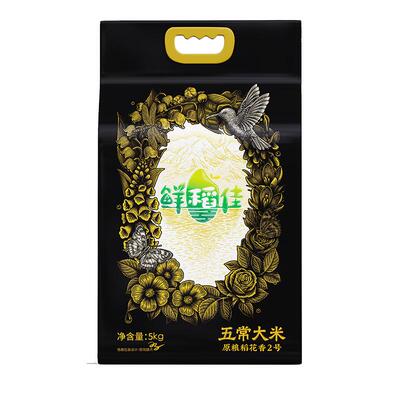 特等五常大米100%稻花香2号