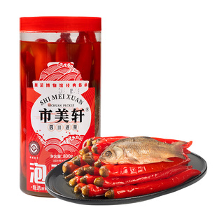 正宗四川泡辣椒新鲜泡海椒四川泡姜泡鱼辣椒二荆条泡生姜泡菜商用