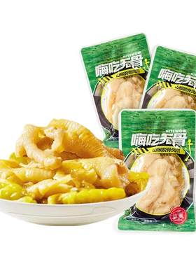 来伊份嗨吃无骨山椒脱骨凤爪散称