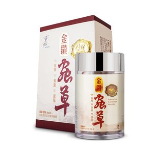 herbs草姬冬虫夏草胶囊心血管中老年人营养品cs4金钻虫草胶囊60粒