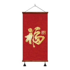 天下第一福字画玄关装饰画
