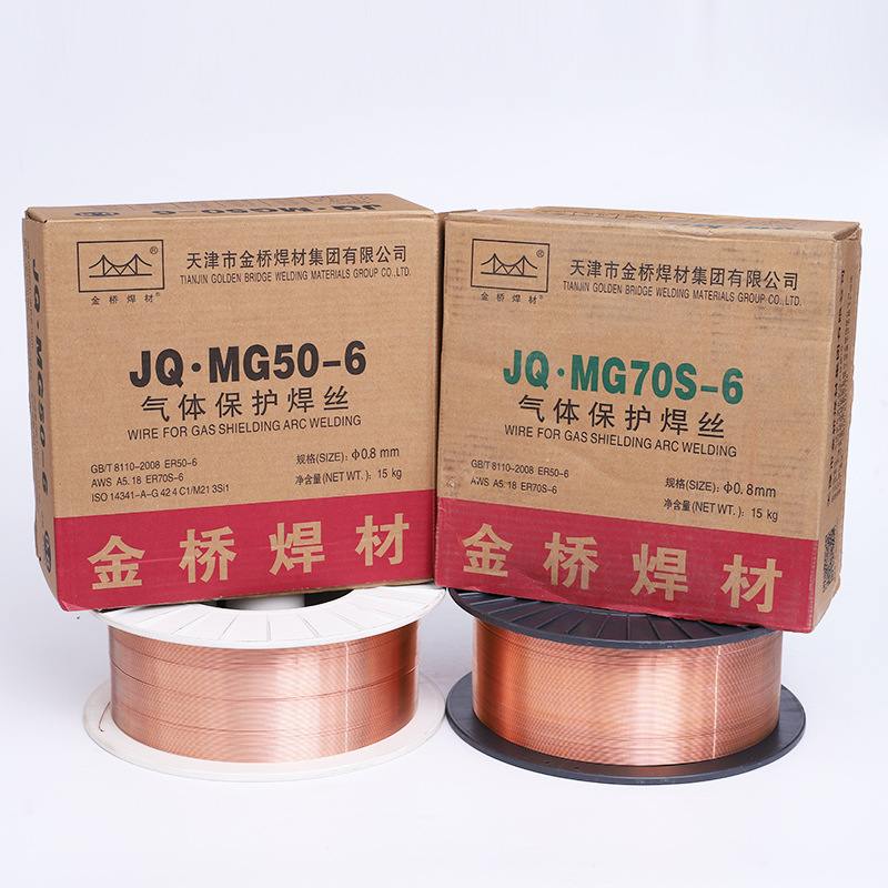 天津金桥气保焊丝 实芯药芯二保焊丝ER50-6 70s-6 碳钢镀铜焊丝