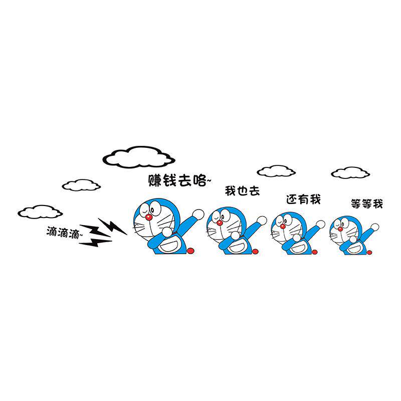 赚钱去车贴卡通皮卡丘车门贴划痕