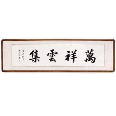 [空谷堂]书法字画作品横幅办公室
