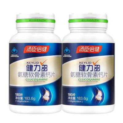 健力多氨糖软骨素钙片180片*2盒