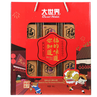 福州特产大世界橄榄礼盒橄榄果干蜜饯福的味道年货礼盒组合1080g