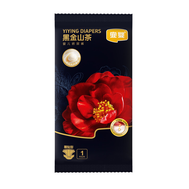 宜婴山茶裤试用装超薄透气柔软