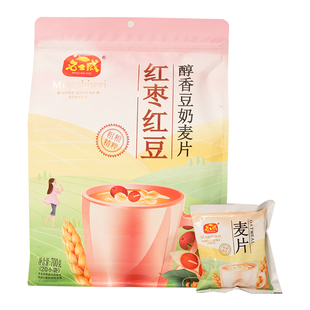 名士威红枣红豆醇香豆奶麦片冲泡即食高钙营养早餐冲饮独立小包装