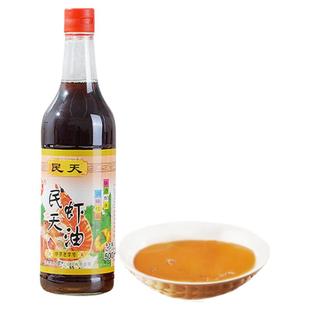 福建福州特产民天虾油鱼露500ml*2瓶老品牌口味海鲜鲜美咸鱼酱油