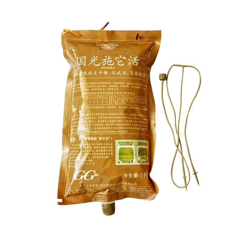国光施它活大树营养液吊瓶植物吊针袋果树苗输液管移栽树木生根剂