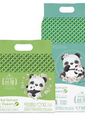 箱装NB~4XL爱儿可纸尿裤植萃丝薄尿不湿绿钻拉拉裤丽家宝贝学步裤